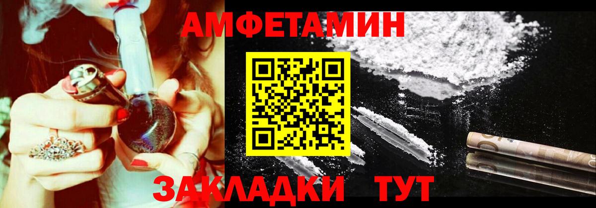 Amphetamine 98%  АМФЕТАМИН  Кольчугино  Вход с VPN  Amphetamine 