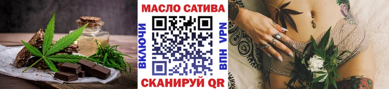 купить наркотик  Кольчугино  Еда ТГК марихуана 