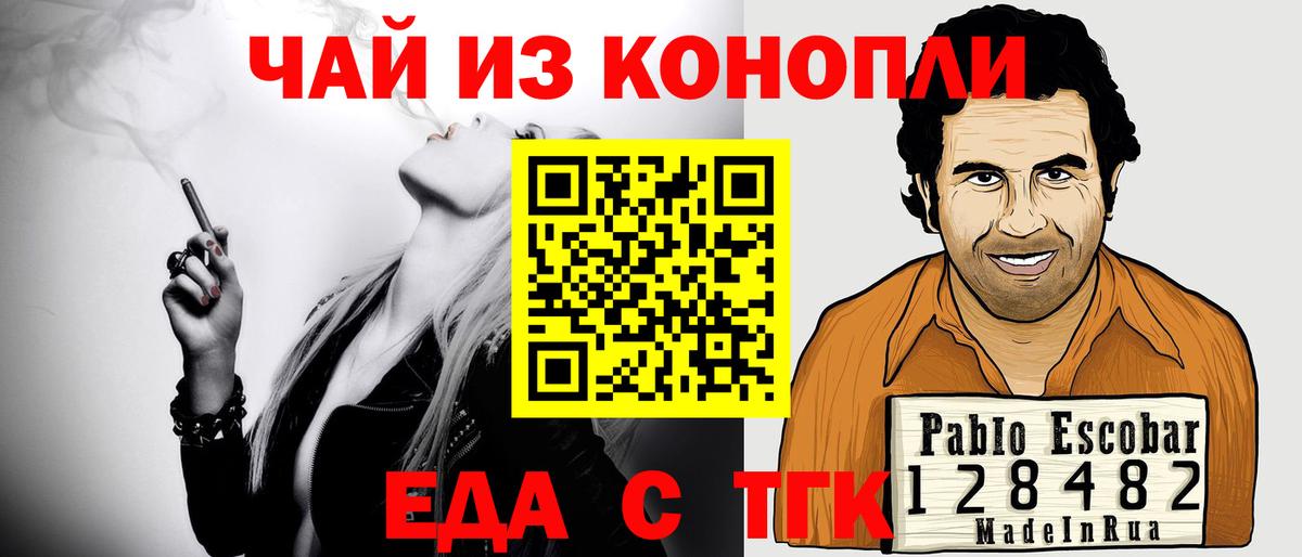 Canna-Cookies конопля  Вход с VPN  Кольчугино 