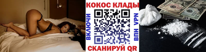 COCAIN 97% Кольчугино