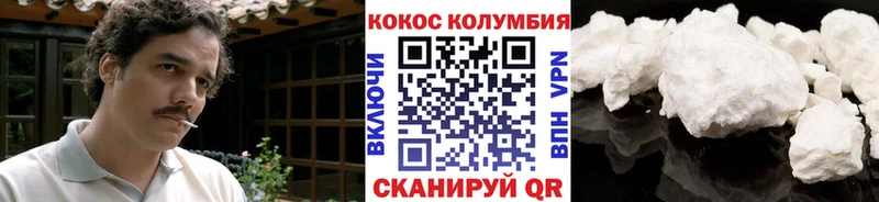 OMG   Кольчугино  COCAIN FishScale 