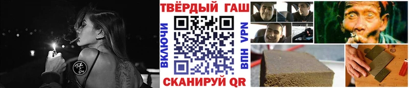 ГАШИШ индика сатива  купить наркоту  Кольчугино 