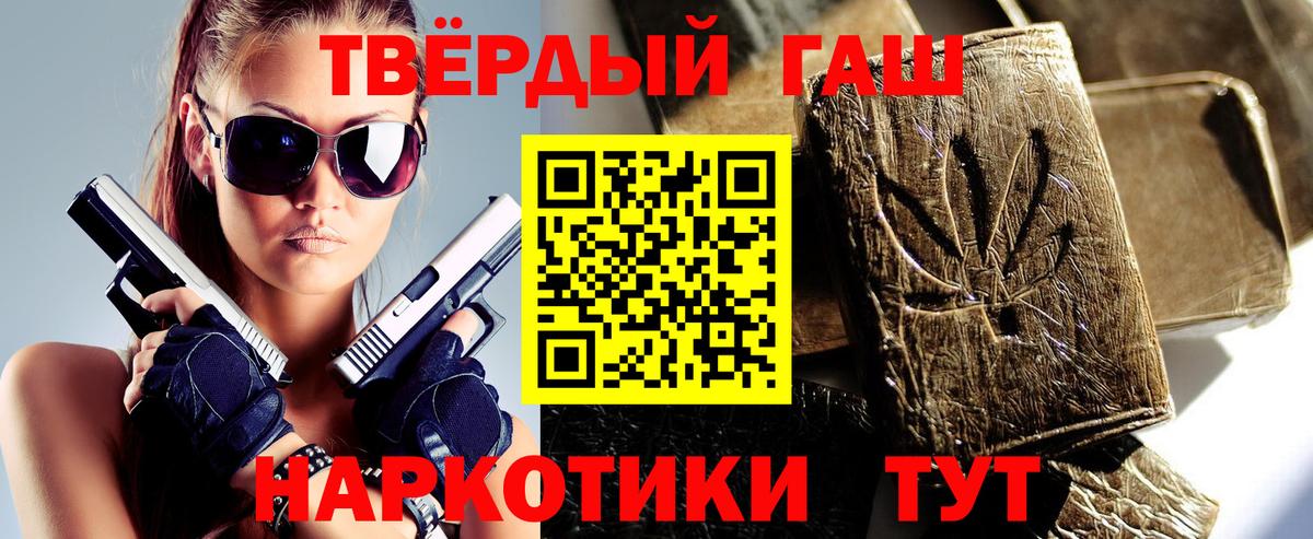 Кольчугино  Гашиш ice o lator  Вход с VPN  ГАШ Ice-O-Lator 