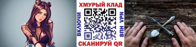 гидра онион  Кольчугино  Героин Heroin 