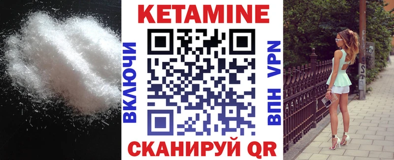 КЕТАМИН ketamine  где продают наркотики  MEGA маркетплейс  Кольчугино 