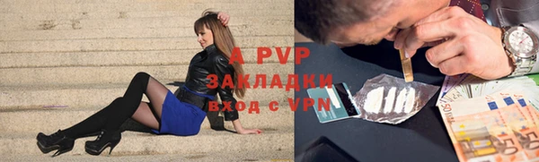 бошки Карпинск