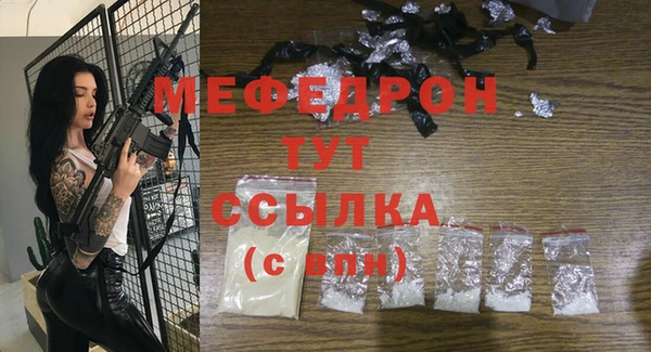 мефедрон VHQ Карталы