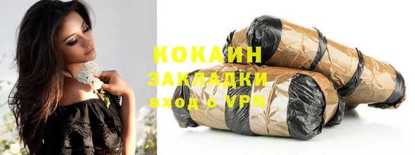 прущая мука Каменногорск