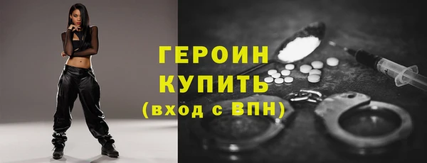 бошки Карпинск