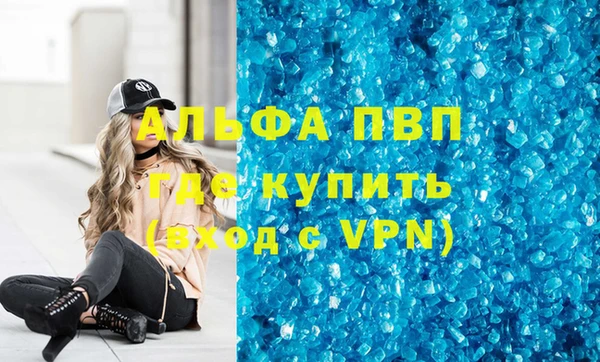 бошки Карпинск