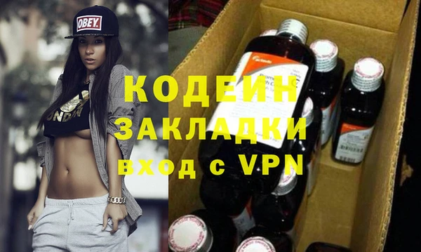прущая мука Каменногорск