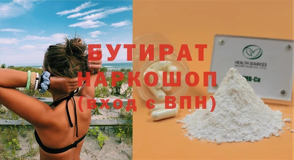ПСИЛОЦИБИНОВЫЕ ГРИБЫ Каменка
