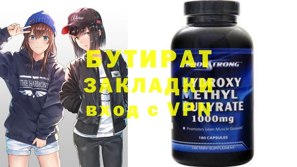 бошки Карпинск