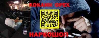 соль курить ск Кингисепп