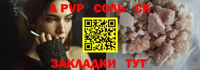 соль курить ск Кингисепп