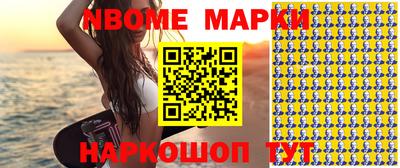 ГАЛЛЮЦИНОГЕННЫЕ ГРИБЫ Кинель