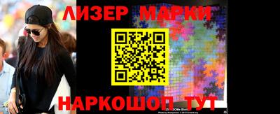 ГАЛЛЮЦИНОГЕННЫЕ ГРИБЫ Кинель