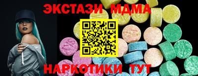 ГАЛЛЮЦИНОГЕННЫЕ ГРИБЫ Кинель