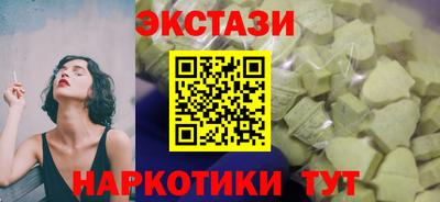 ГАЛЛЮЦИНОГЕННЫЕ ГРИБЫ Кинель