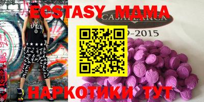 хмурый Кимры