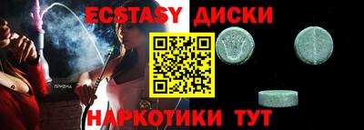 ГАЛЛЮЦИНОГЕННЫЕ ГРИБЫ Кинель