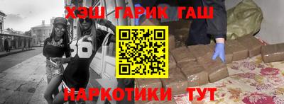 соль курить ск Кингисепп