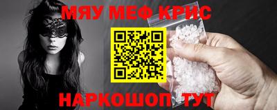 ГАЛЛЮЦИНОГЕННЫЕ ГРИБЫ Кинель