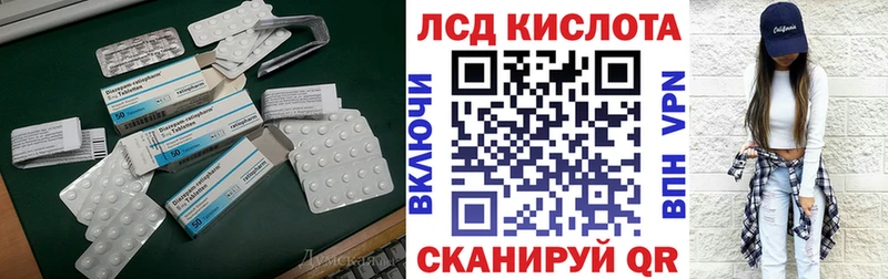 закладка Кольчугино ЛСД экстази ecstasy
