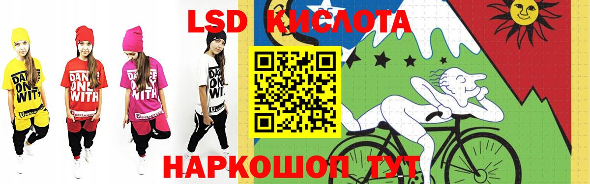 ЛСД экстази ecstasy  LSD-25 экстази кислота  Вход с VPN  Кольчугино 