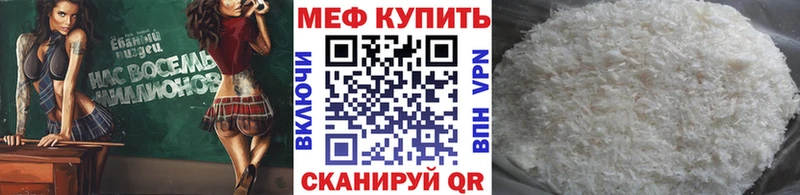 kraken рабочий сайт  Кольчугино  МЯУ-МЯУ 4 MMC  хочу  