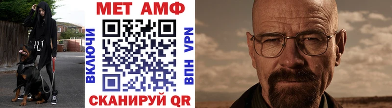 Первитин Methamphetamine  Кольчугино 