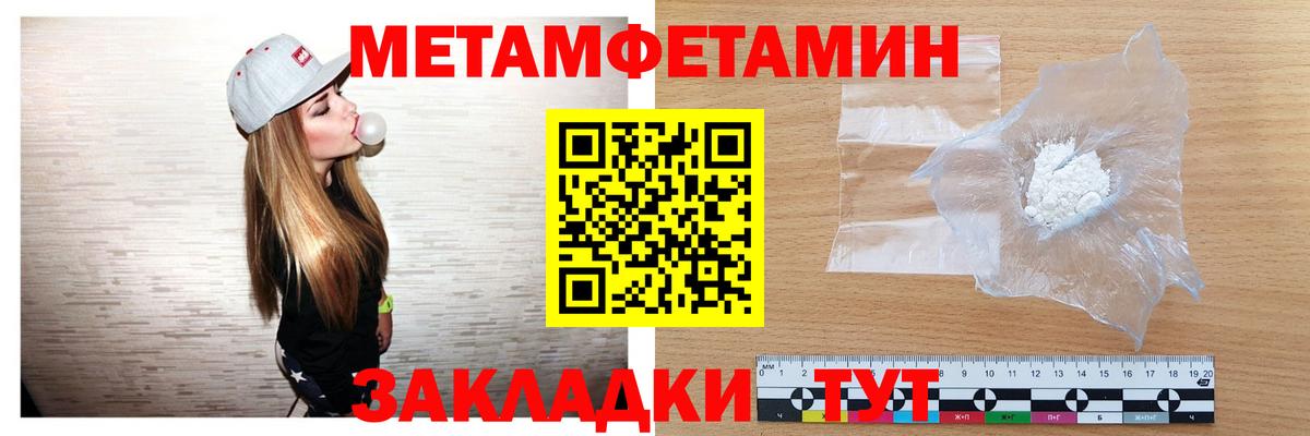 Кольчугино  Метамфетамин витя  Вход с VPN  Метамфетамин витя 