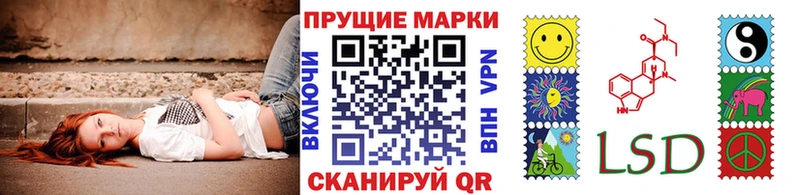 Наркотические марки 1,8мг  Кольчугино 