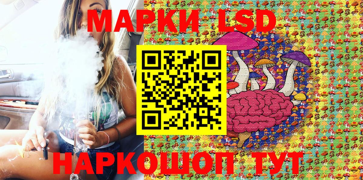 Марки N-bome 1,8мг Кольчугино
