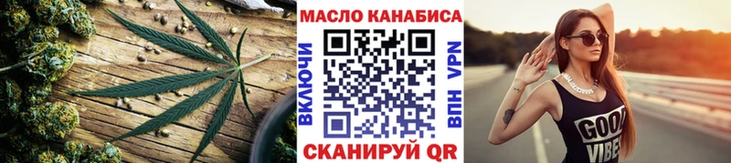 купить наркотик  Кольчугино  ТГК гашишное масло 