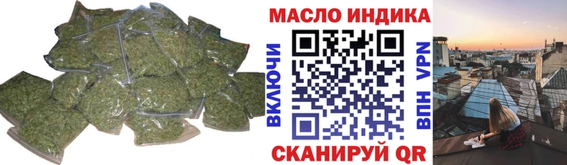 ТГК вейп Кольчугино