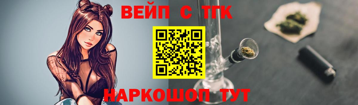 ТГК концентрат Кольчугино