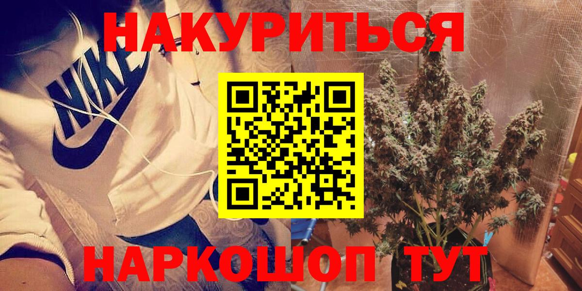 Бошки марихуана MAZAR  Марихуана сатива  Шишки марихуана ГИДРОПОН  Вход с VPN  Кольчугино 